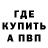 Кетамин VHQ angrys baby