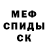 МЕТАДОН мёд Vadik Nezhaleev