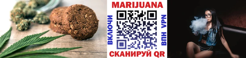 Печенье с ТГК конопля omg как войти Новоалександровск магазин продажи наркотиков