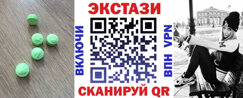 цены   Новоалександровск  mega ONION  Ecstasy Punisher 