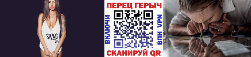 закладки  Новоалександровск  ГЕРОИН герыч 