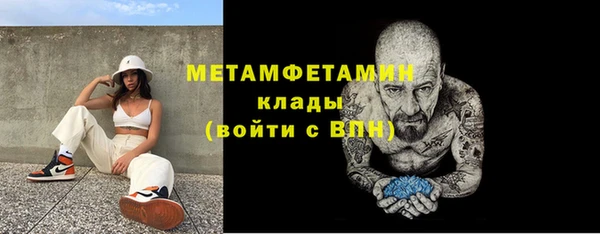 кокаин VHQ Абдулино