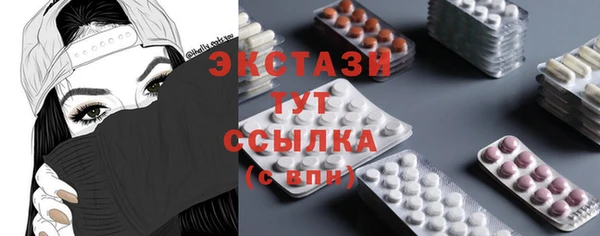 стаф Абинск