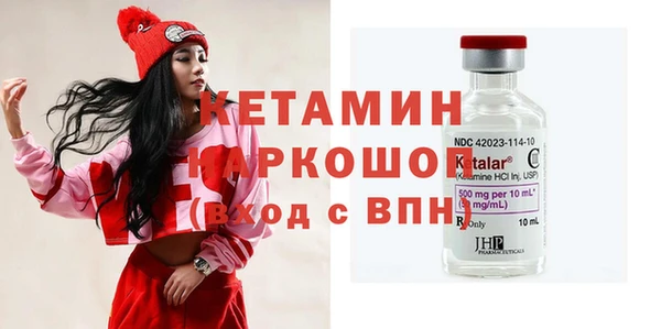 кокаин VHQ Абдулино