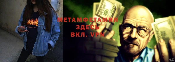 мяу мяу кристалл Абаза