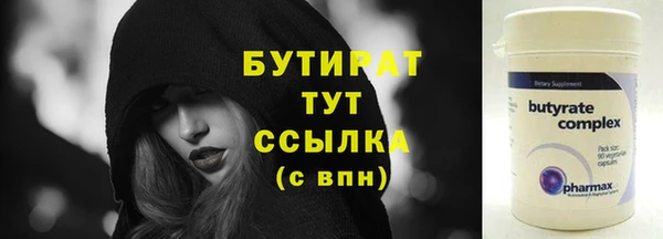 кокаин VHQ Абдулино