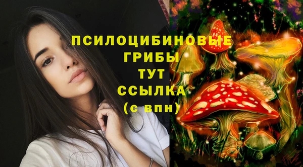 мяу мяу кристалл Абаза