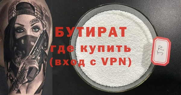 стаф Абинск
