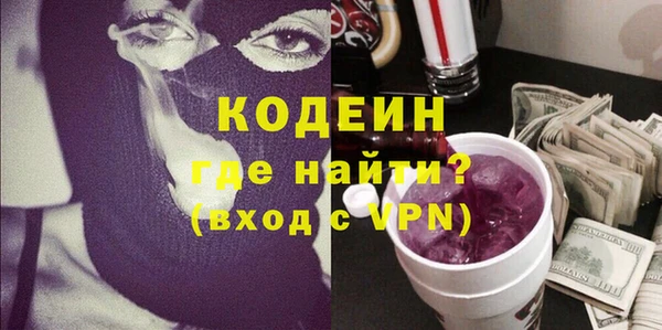 MDMA Навашино