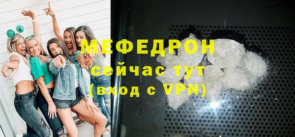 стаф Абинск