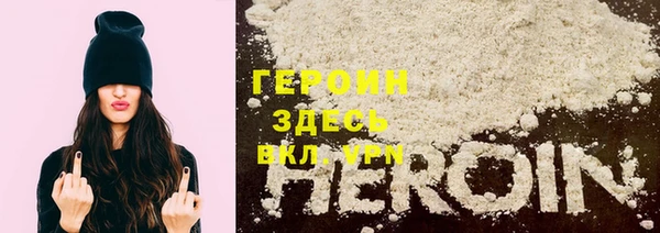 кокаин VHQ Абдулино