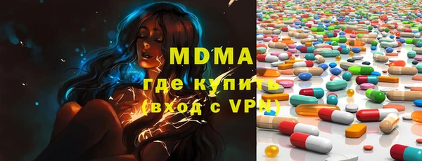 мяу мяу кристалл Абаза