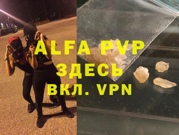 кокаин VHQ Абдулино