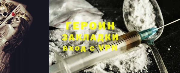 стаф Абинск
