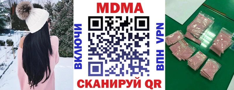 MDMA crystal  купить наркотики цена  Новоалександровск 