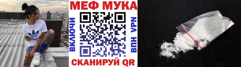 МЕГА ССЫЛКА  Новоалександровск  МЯУ-МЯУ мяу мяу  как найти закладки 