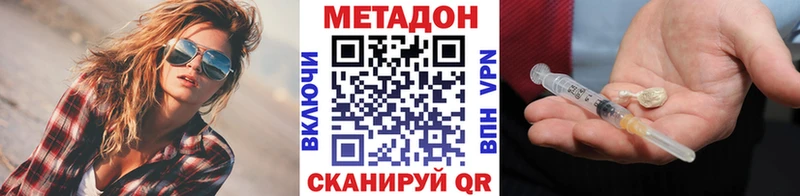 kraken вход  Новоалександровск  МЕТАДОН кристалл  что такое наркотик 