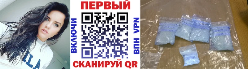 цена наркотик  Новоалександровск  Первитин кристалл 