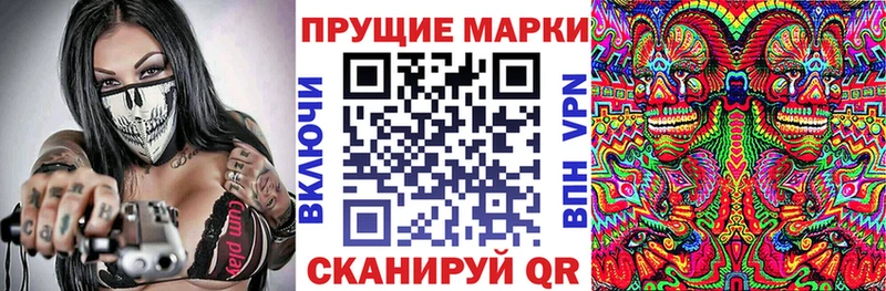 Наркотические марки 1,8мг  Новоалександровск 
