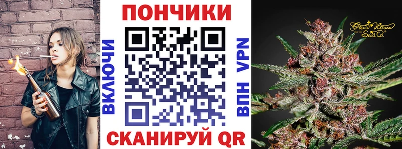 Каннабис марихуана  Новоалександровск 